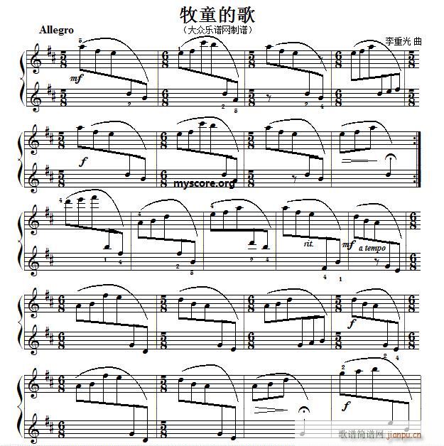 ����������Ŀ ��ͯ�ĸ�(����V)1