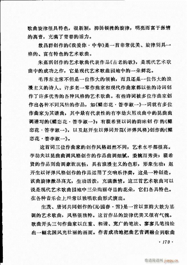 ��(l�� )�̳� 121 180(ʮ�ּ�����)58