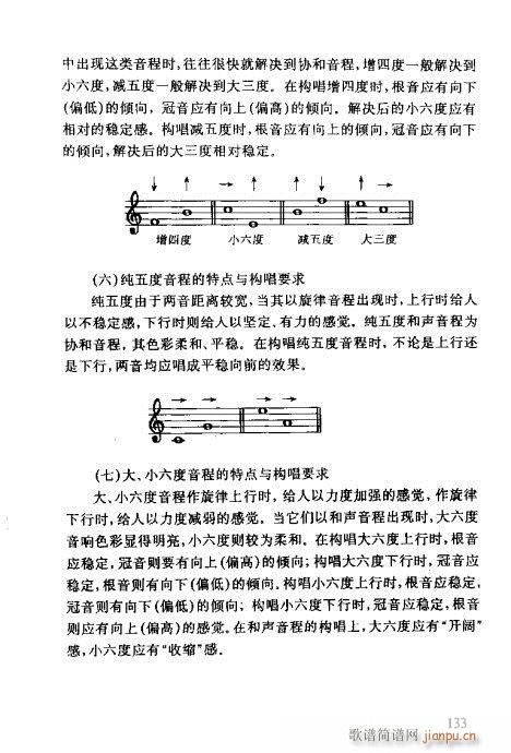 �R�Vȫ��(sh��)121-140(ʮ�ּ�����)13