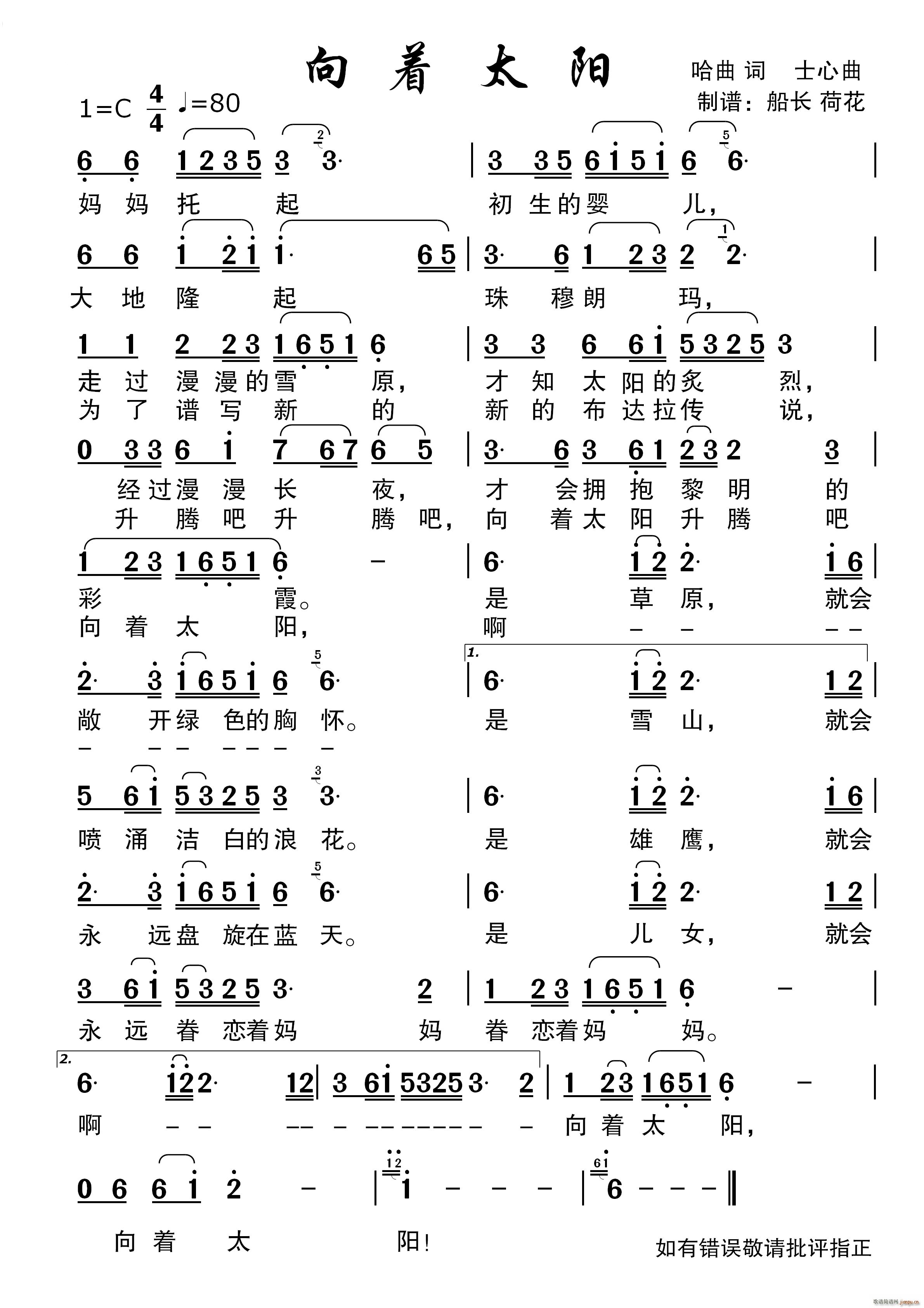 ����(zh��)̫�(y��ng) �����m��������(ʮ�ּ�����)1