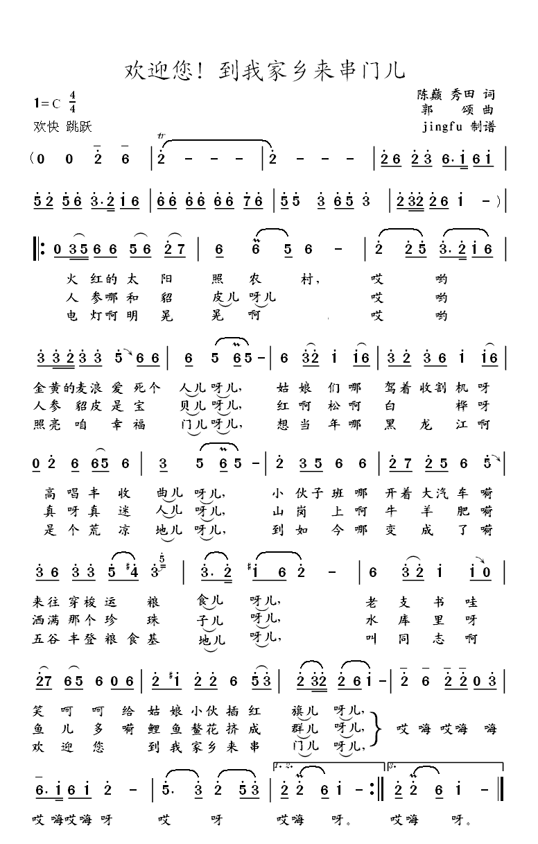 �gӭ�������Ҽ��l��(l��i)���T(m��n)��(ʮ�ּ�����)1