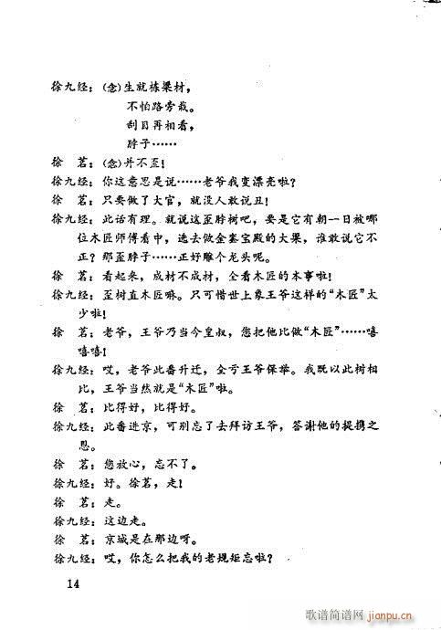 ��Ž�(j��ng)����ӛ(�������V)16