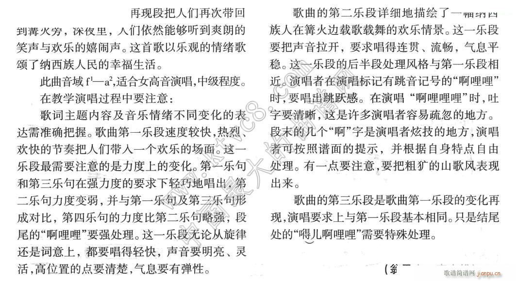 �{���������� 6(���ָ��V)1