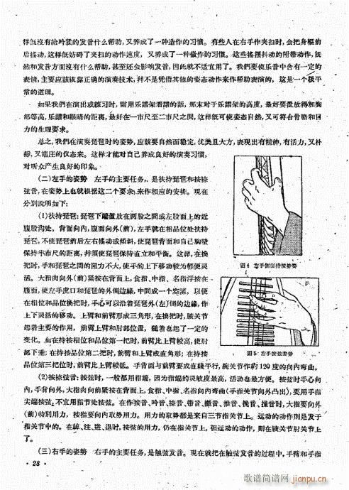 �������෨21-40(�����V)8