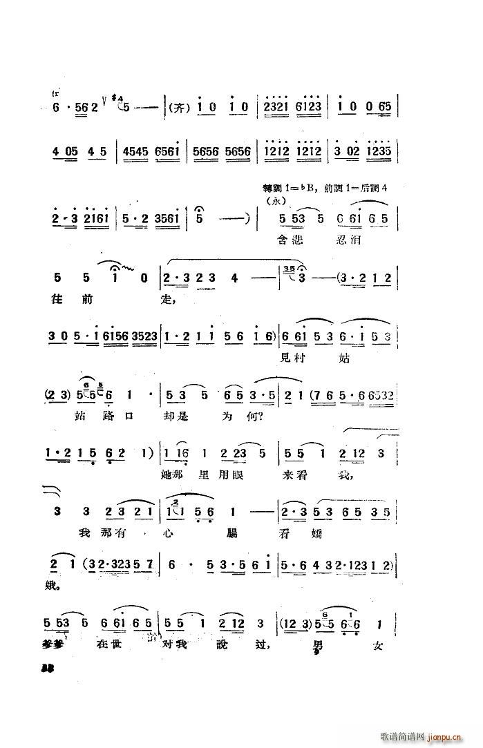 �Ӱ����������x 20��(ʮ�ּ�����)12