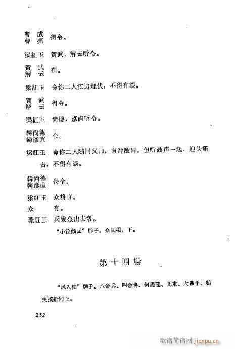 ÷�m���ݳ������x221-240(�������V)12