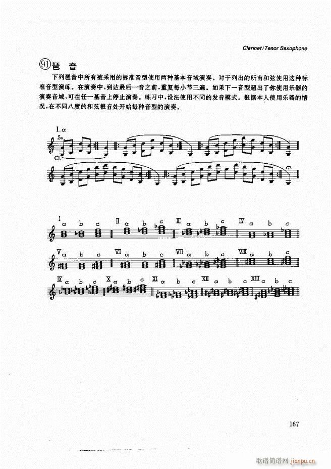 ľ�ܘ�(l�� )�����෨121 197(ʮ�ּ�����)47