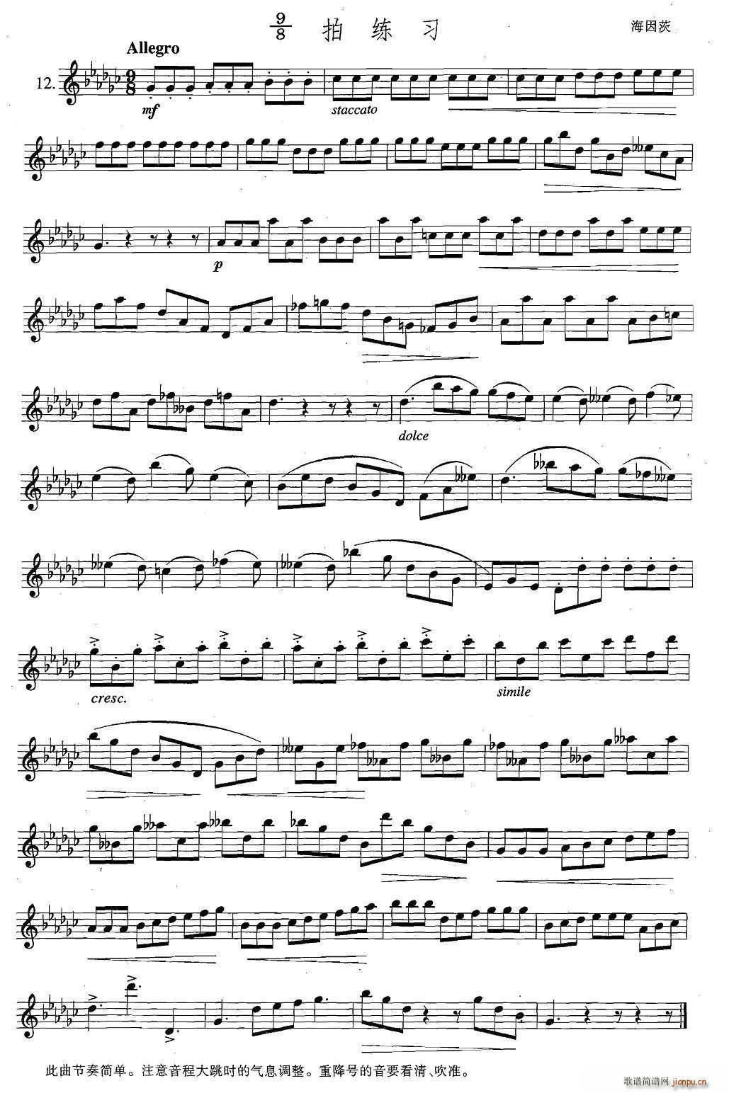 �_��˹�������ϼ� 5 12 9 8�ľ���(ʮ�ּ�����)1