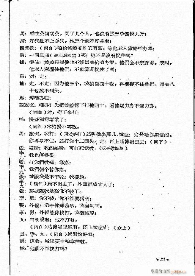 ���ϵط������R�� ���ļ� ԥ�� ǰ��Ŀ� 1 60(ԥ�����V)33