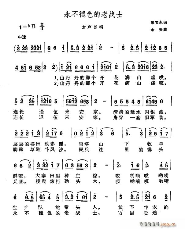 ������ɫ���ϑ�ʿ(���ָ��V)1