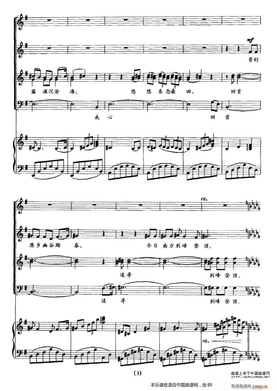 ��(m��ng)��ʧ��ļ��l�ں� �ϳ��V(�ϳ��V)3