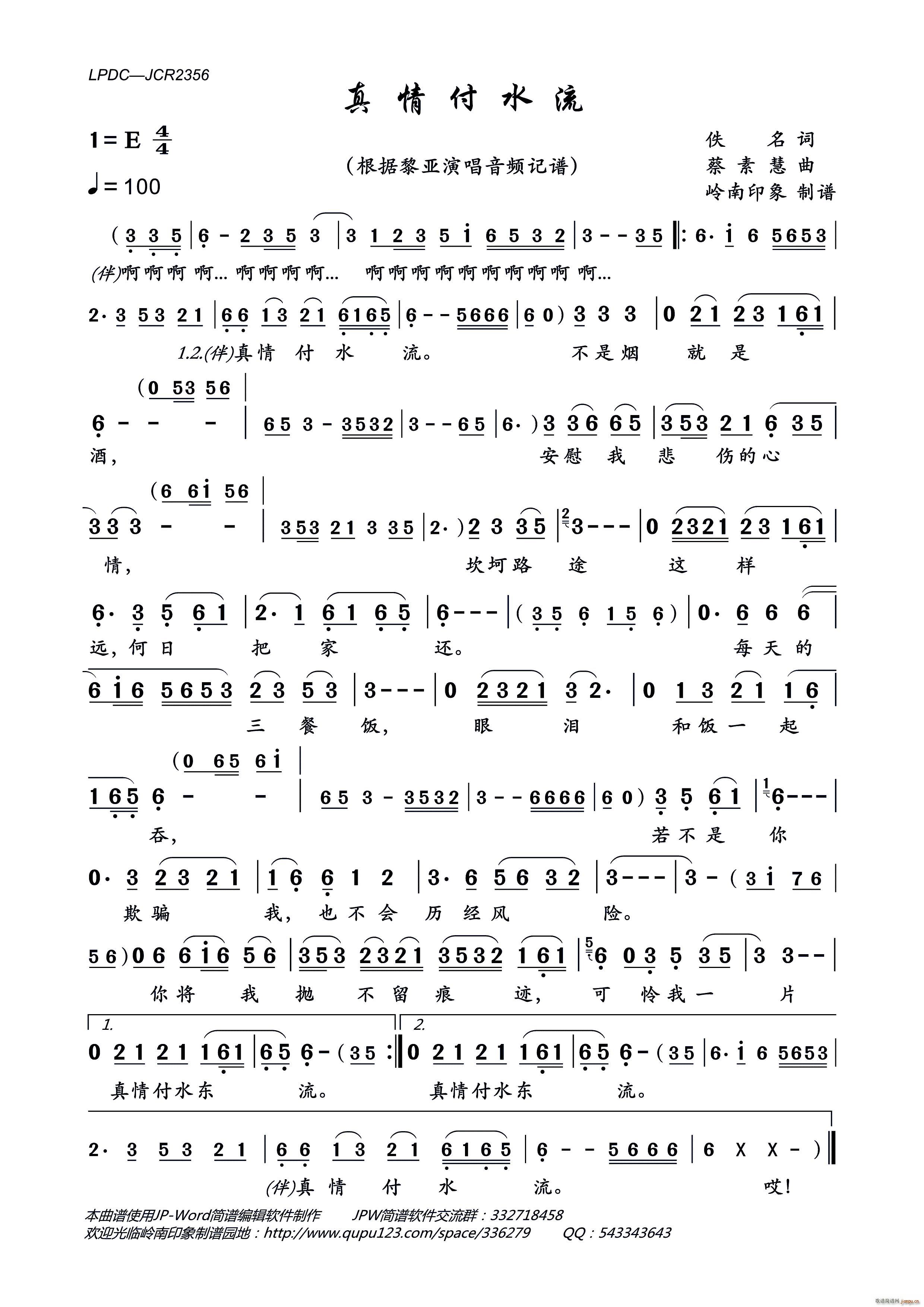 ���鸶ˮ��(���ָ��V)1