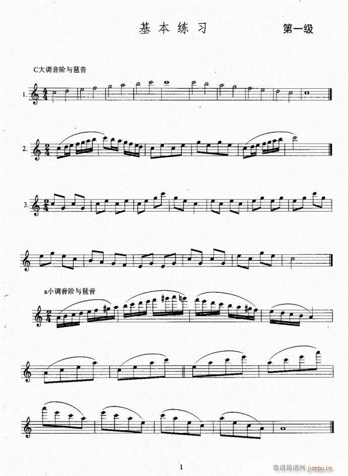 �L(ch��ng)�ѿ����̳�Ŀ�1-20(�Ѻ��V)7