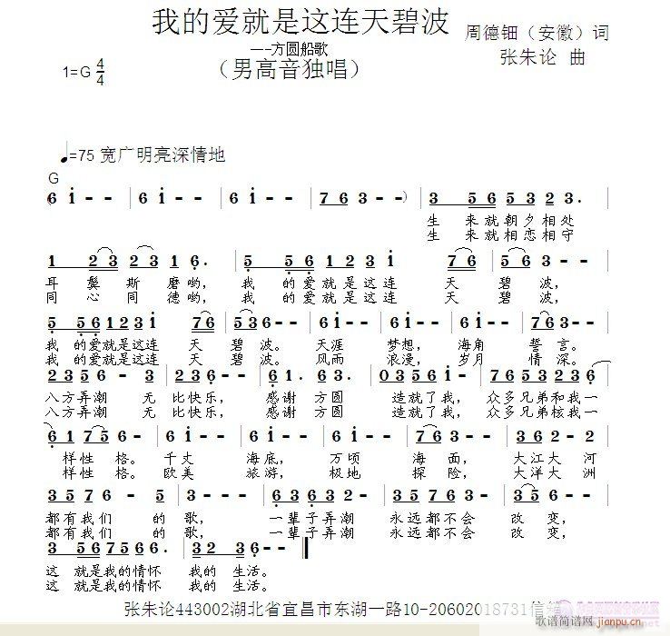 �ҵĐ�(��i)�����@�B��̲�(ʮ�ּ�����)1