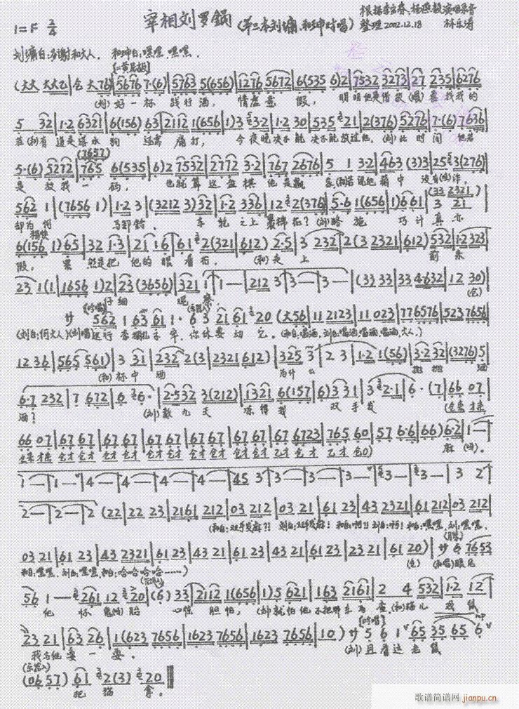 �������_�15-21����(�������V)5