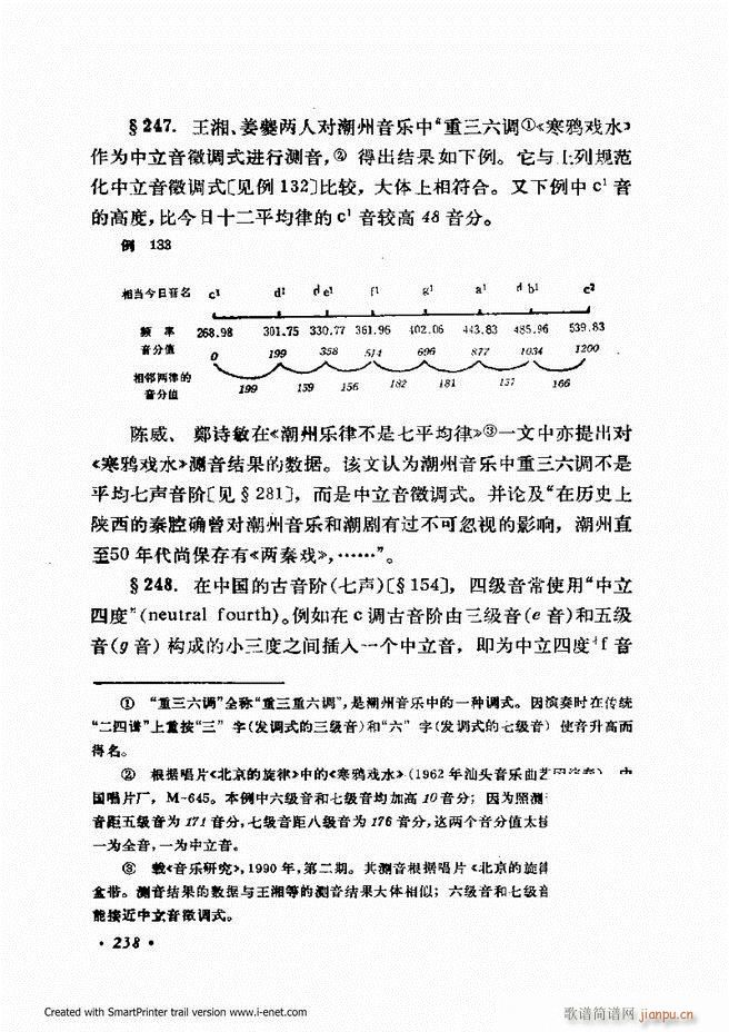 �ɌW(xu��) ��������ӆ�� 181 240(ʮ�ּ�����)57