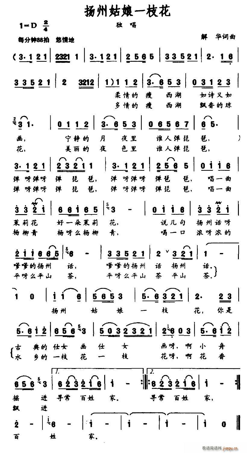 �P�ݹ���һ֦��(���ָ��V)1