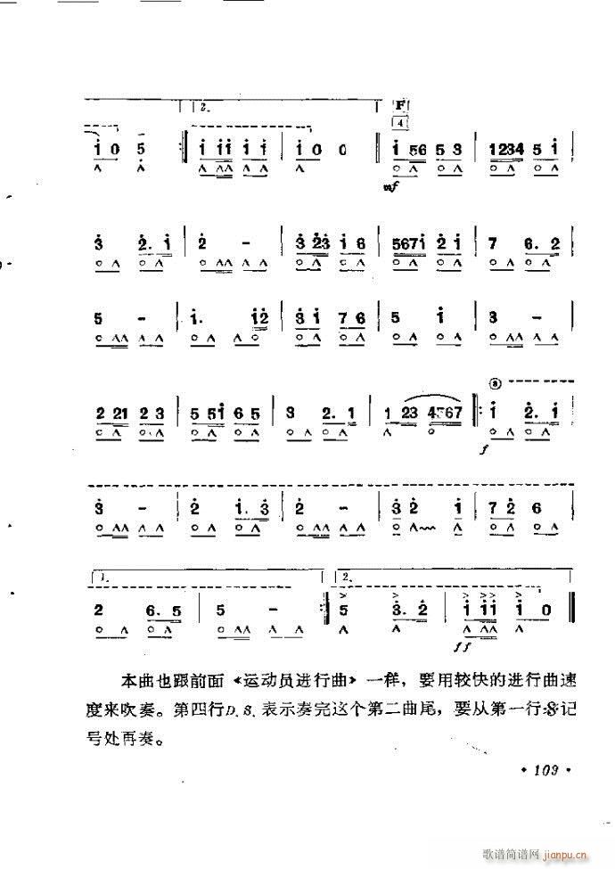 ���ٴ��෨b 61 120(�����V)49