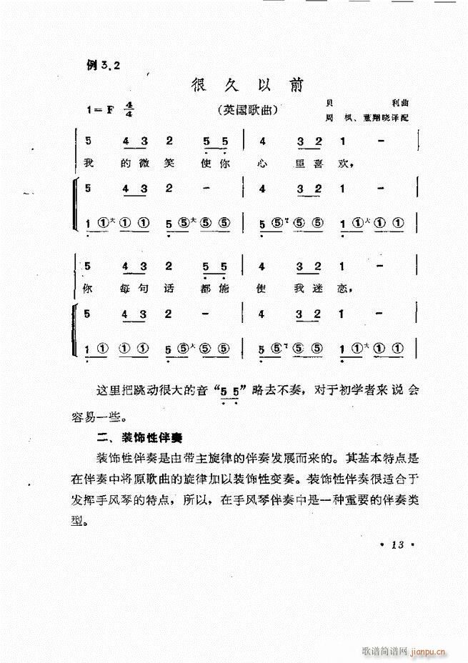 �������L(f��ng)�ٰ���ľ��� Ŀ�1 60(���L(f��ng)���V)17