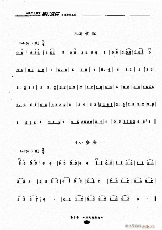 �������ָ�c(di��n)161 243(�����V)12