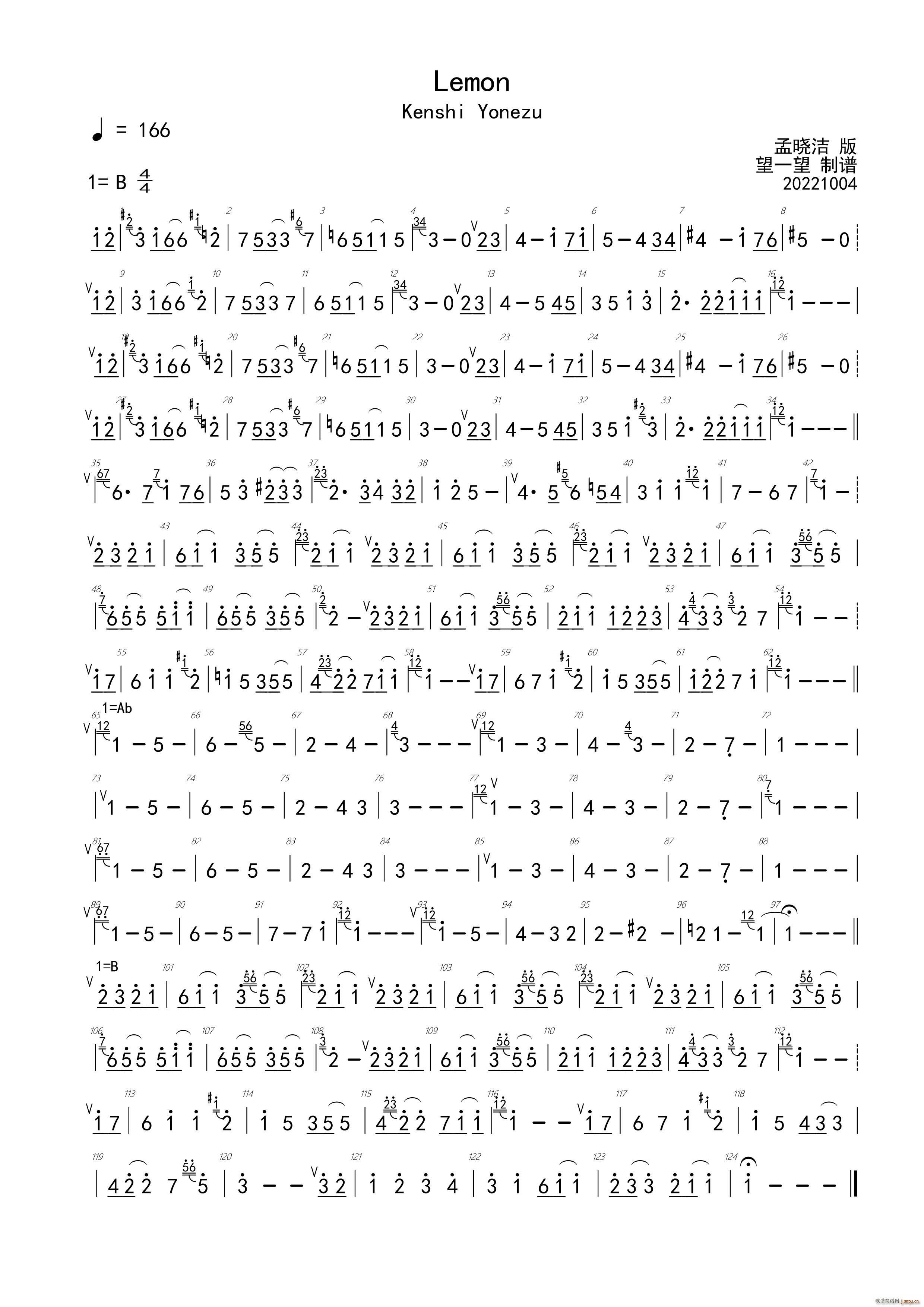 Lemon B ���{(ʮ�ּ�����)1