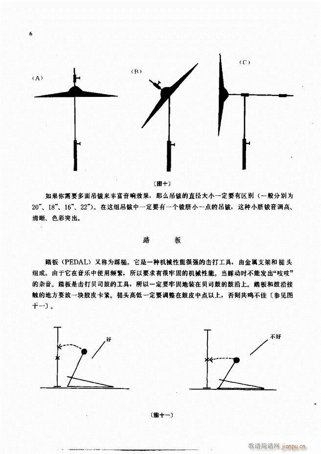 ��ʿ�����෨1 60(ʮ�ּ�����)8