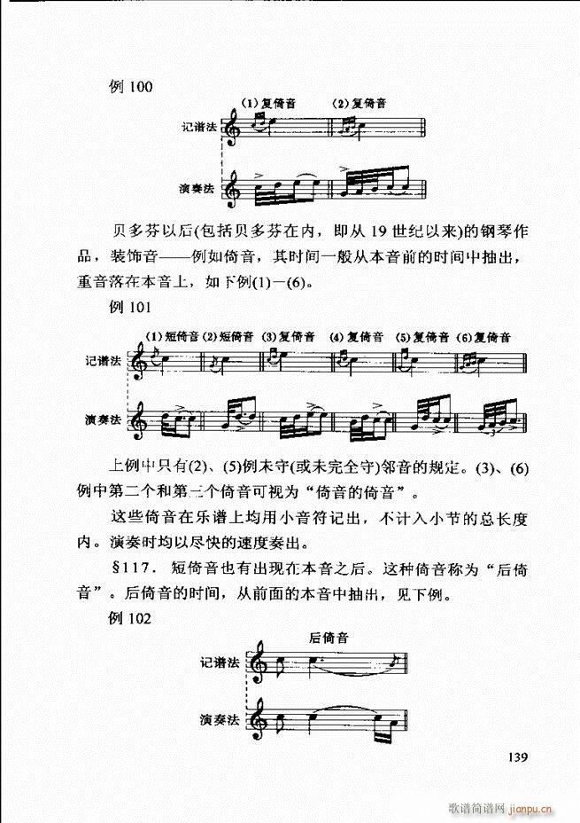 ������(l�� )�� �ڶ�����ӆ�� 121 180(ʮ�ּ�����)19