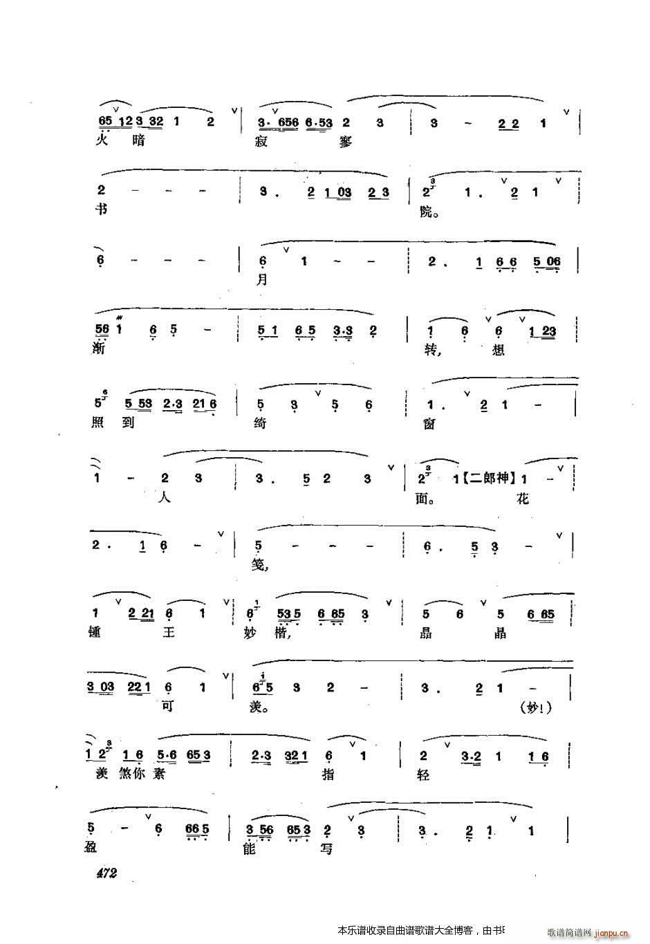 ���w 441 476 ���V(�������V)32