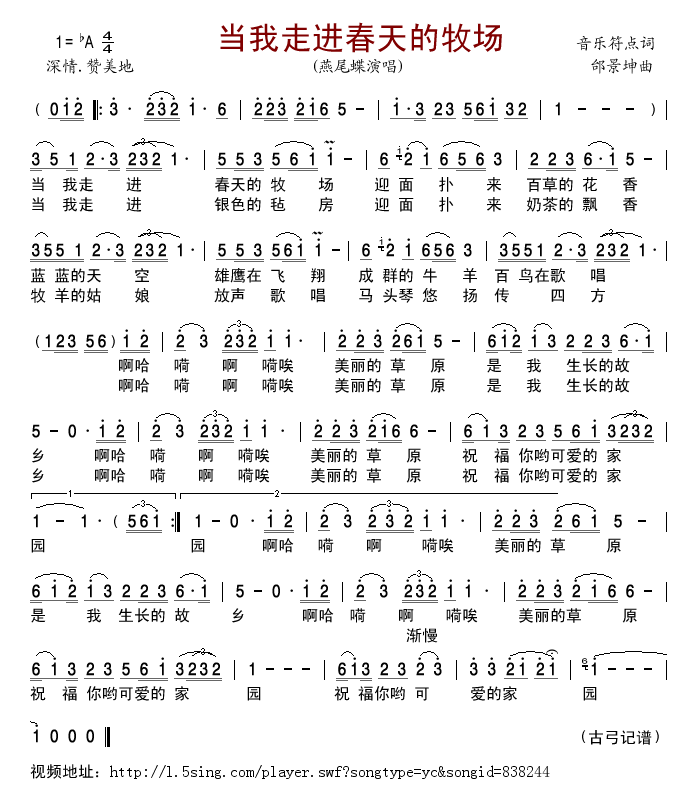 �������M(j��n)���������(ch��ng)(���ָ��V)1