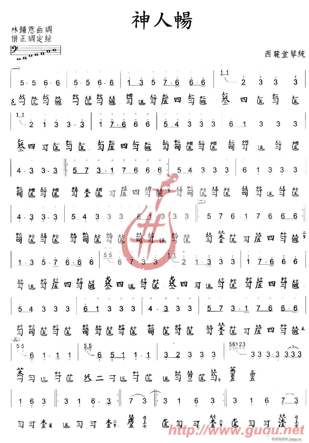 ���˕�(���ָ��V)1