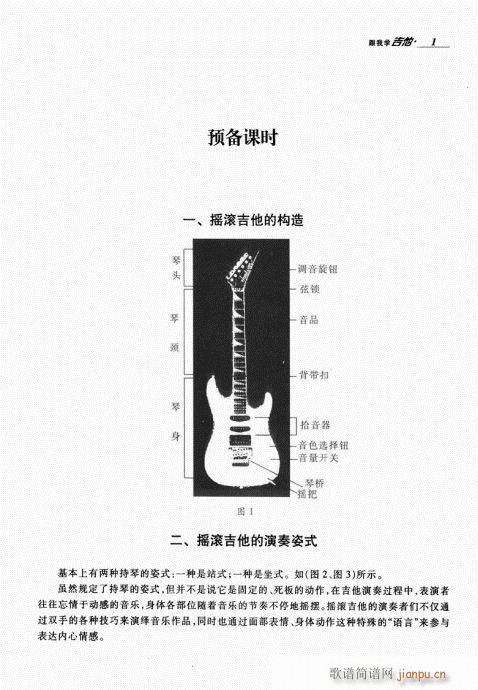 ���ҌW(xu��)����1-20(�����V)1