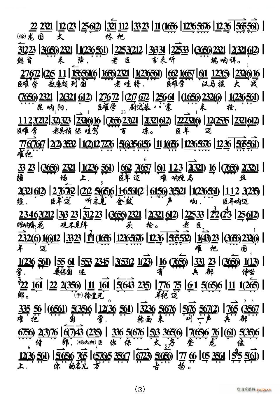 �ѱ���(zh��)�������ч����� ��̽�� ���M(j��n)�m �x�� ���V �������V(�������V)3