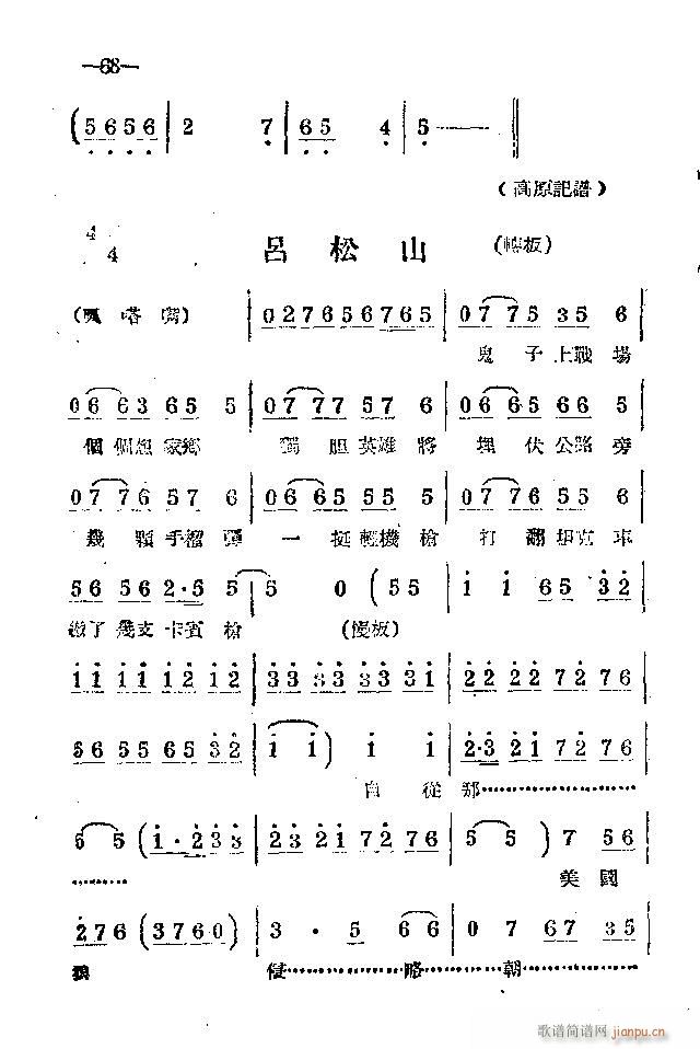 ���ϰ��� 41 86(ԥ�����V)27