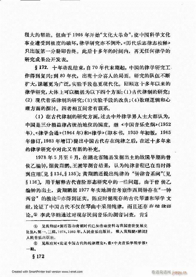 �ɌW(xu��) ��������ӆ�� 121 180(ʮ�ּ�����)43