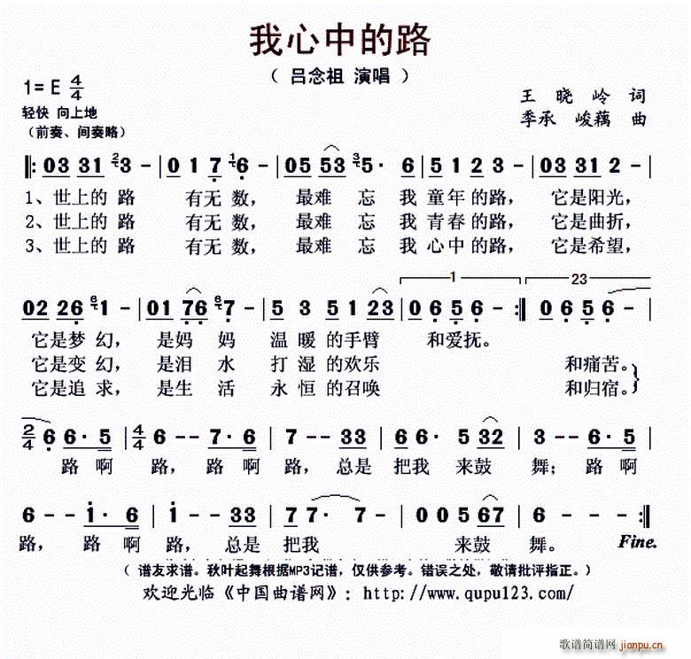 �����е�·(���ָ��V)1