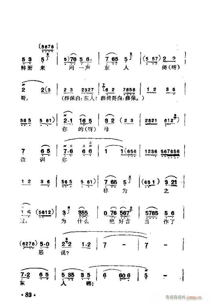 ���� �������(�������V)3