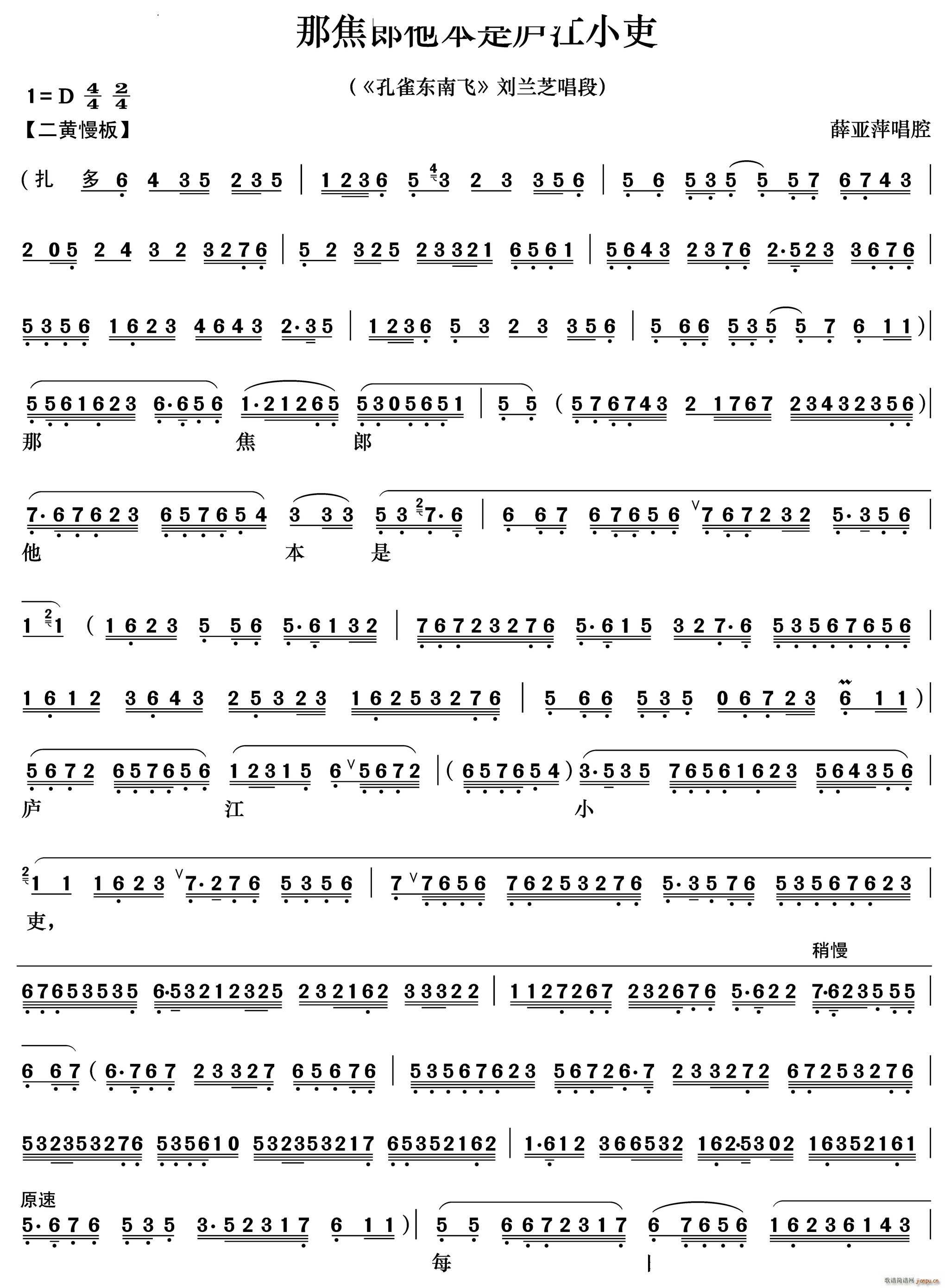 �ǽ��������Ǐ]��С�� ��ȸ�|���w ���m֥����(�������V)1