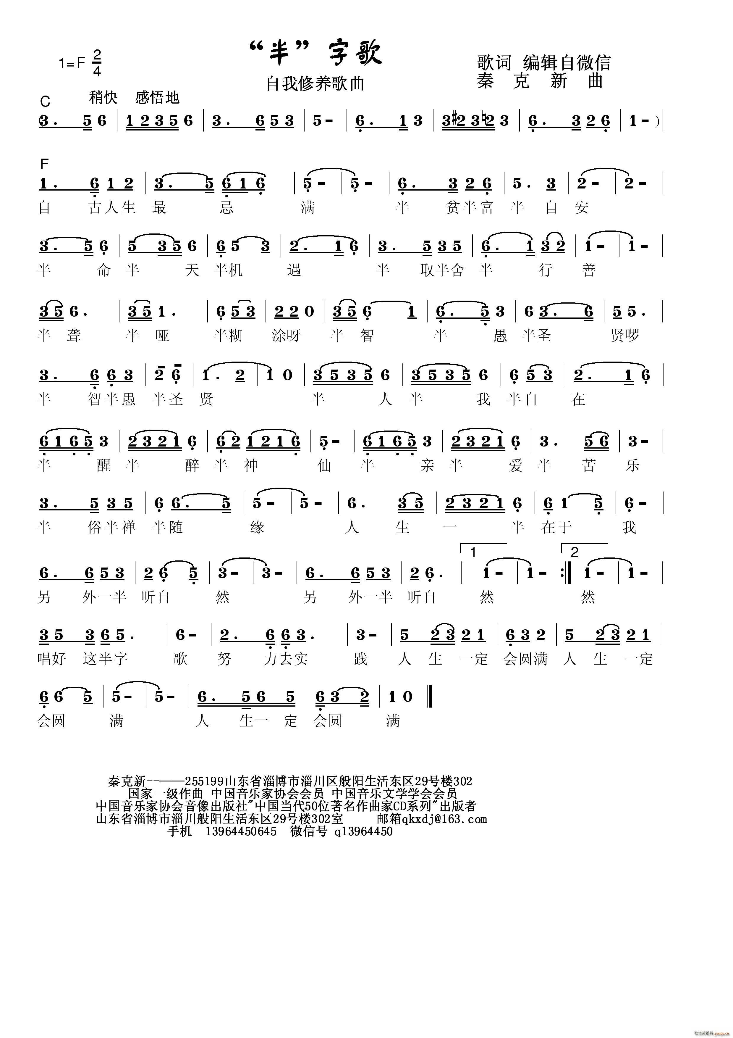 ���ָ�(���ָ��V)1