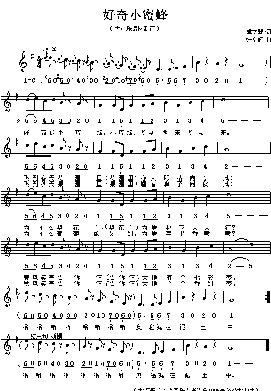 ����С�۷�(���ָ��V)1