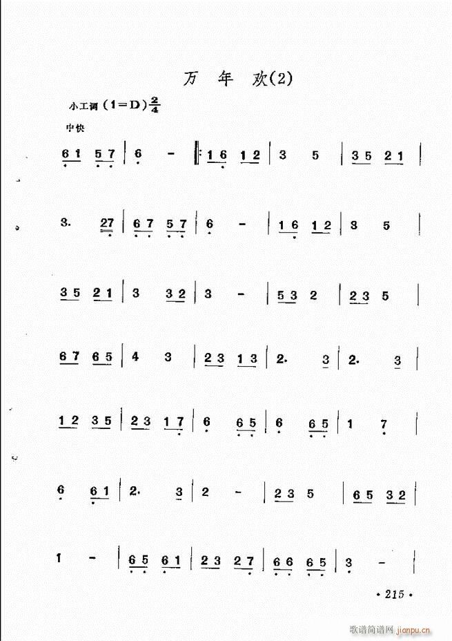 �������y�����x 181 244(�������V)35