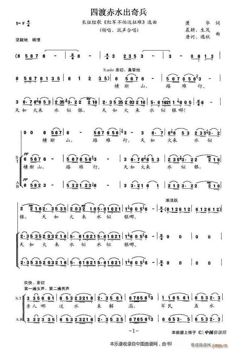 �Ķɳ�ˮ����� �L(ch��ng)���M�� �t܊�����h���y ֮�� �ϳ��V(�ϳ��V)5