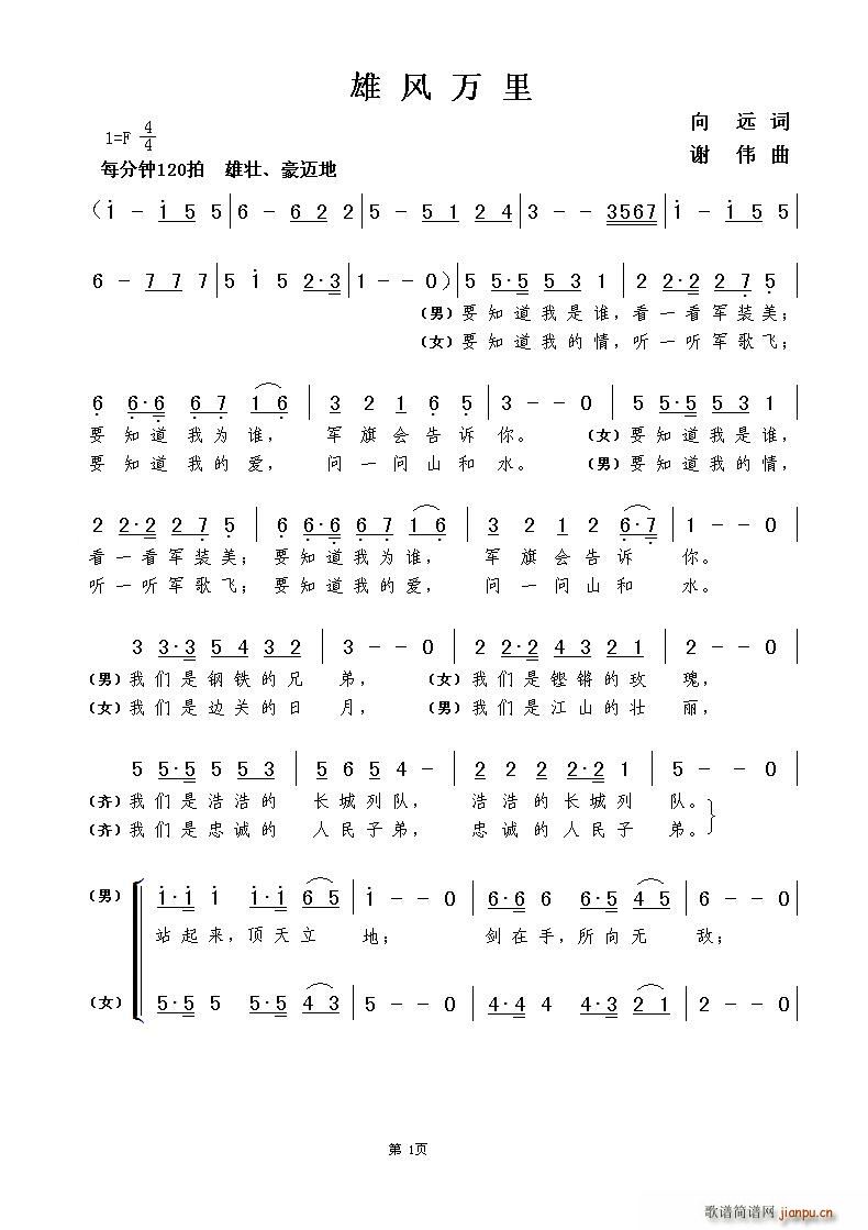 ���L(f��ng)�f(w��n)��(���ָ��V)1