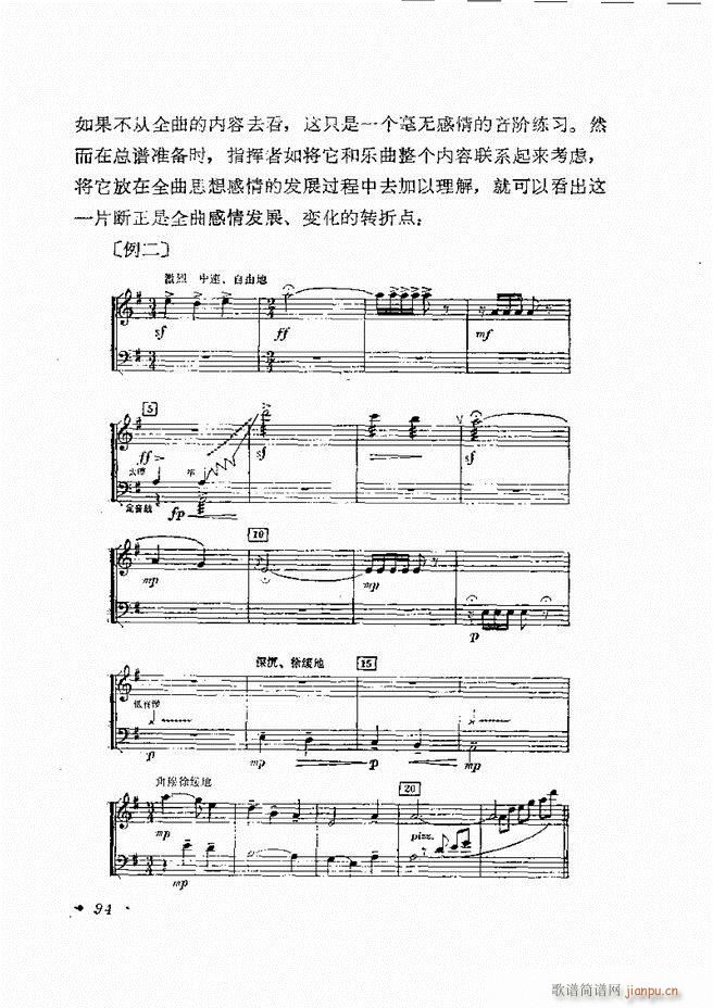 ��(l�� )�ָ�]�� 61 120(ʮ�ּ�����)34