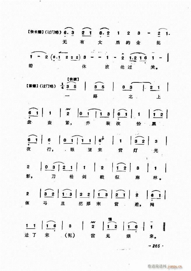 �ɭ��ǻ�� 241 300(�������V)25