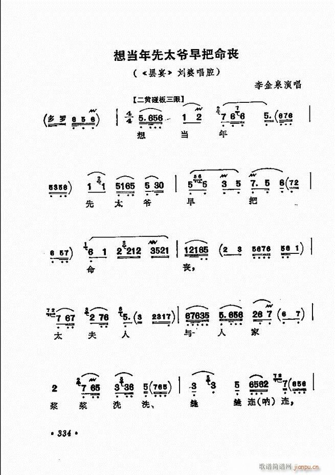 ������(zh��)����ǻ�x �¼� 301 360(�������V)34