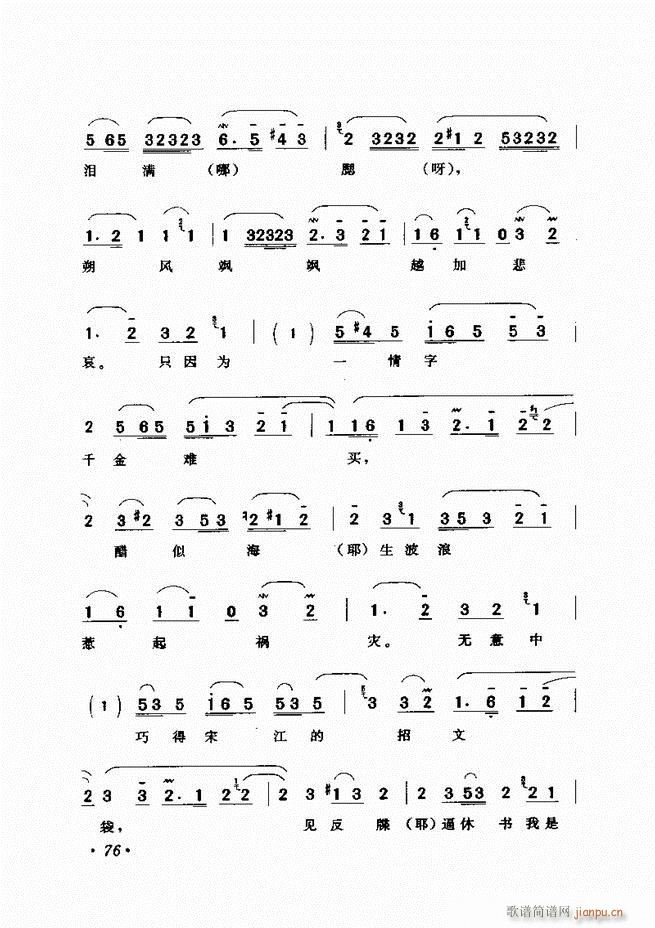 �u����(zh��)�������x�� 61 120(�������V)16