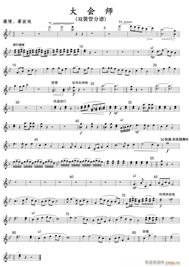 �L(ch��ng)���M�� ʮ ���(hu�� )�� �p�ɹ� ��(xi��n)(ʮ�ּ�����)1