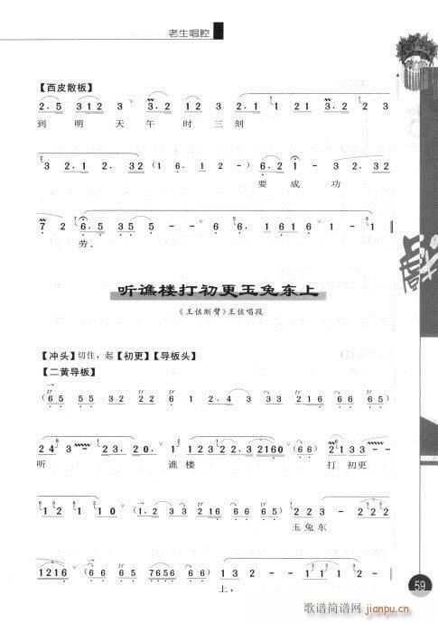 ����݋41-60(�������V)19