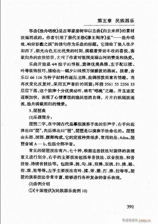 ��(ji��n)����������(l�� )�̳�361 432(ʮ�ּ�����)31