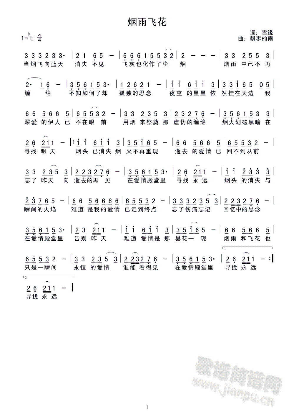 �����w��(���ָ��V)1